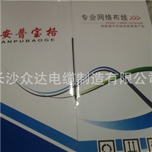 网络线缆厂家供应网络线缆长沙网络线缆