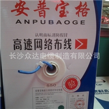 厂家直供电脑网络线缆国标网络线缆