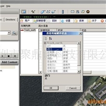 最好用的GPS定位系统-GGMapTrack_SA