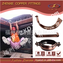 专业生产供应铜天沟、紫铜管箍、通气帽、屋面等建筑屋面排水系统