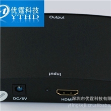 优霆科技YCH01HDMI转YPBPRHDMI转色差HDMITO5RCACONVERTER