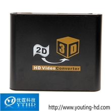 厂家供应3d转换器2D转3D3D转2D转换器2d转3d高清转换器