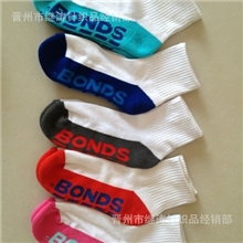 品牌袜子批发外贸尾单库存全棉宝娜斯男女毛巾底五分装袜子