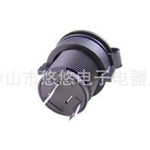 汽车摩托车电器智能手机电池取电插座