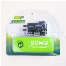 车载取电改装专家点烟器摩托车插座