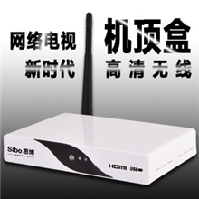 思博网络电视机顶盒阿里云系统网络智能播放器高清无线wifi