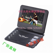 长期现货供应外贸原单英文大9寸移动DVD影碟机播放器TV彩盒标12.8