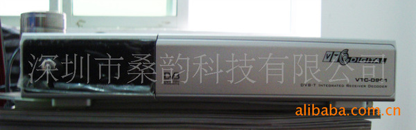 台湾专用DVB-T数字地面接收机台湾繁体中文DVB-T地面电视接收器