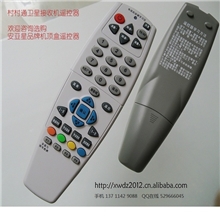 村村卫星电视遥控器环保外壳质量上乘
