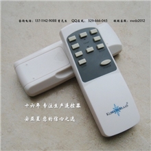 订做环保空调风机遥控器YKF-14安亚星