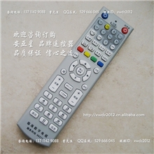 2013升级款电视+机顶盒二合一免设置型遥控器临海数字有线通用