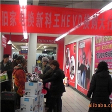 提供专利EVD产品支助你做大家电市场