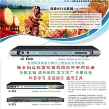 供应科教平板电脑手机HEVD+MIDI加密编解码方案硬件软件