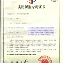 专利项目切实支持各地独家经销商做大做强