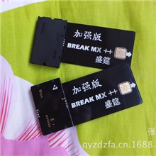 最新款盛筵版仿真卡∕布瑞克∕电视卡