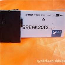 完美的2012仿真卡∕布瑞克