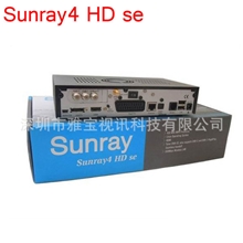 出口型全球共享带WIFI新蕾4800hdse三合一