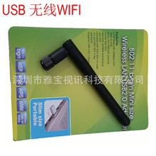 miniwirelessusbadapterWIFI150M802.11n无线网卡
