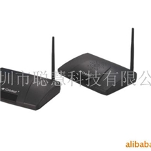 机顶盒伴侣无线传送器(音视频)