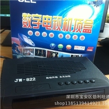 工厂供应中九机顶盒批发、中九高清接收机、单模机顶盒