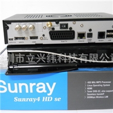 高清数字机顶盒sunray4（三合一）a8p卡