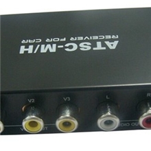 ATSC-MH车载数字接收器(北美市场）