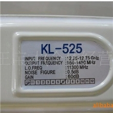 绝对正品成都百昌生产百昌正品高频头KL525