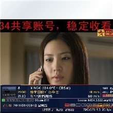 DM500HIBOX134共享账号DM500S现在使用中