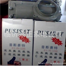 供应双本振高频头