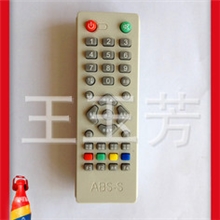 本公司主要大量供应各种遥控器质量好，高灵敏。