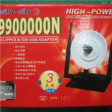 批发超大功率无线网卡配两条高增益2.4G全向天线