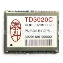 泰斗双模定位导航模块TD3020C兼容UBLOXBD2|GPS双系统