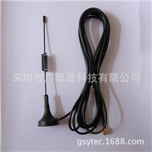 3G中杆吸盘天线无线通信模块天线