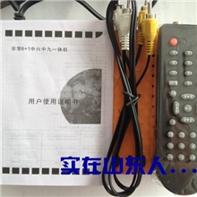 小霸王双模中九+中六全新澜起芯片双模机顶盒电视锅机顶盒