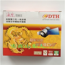 海尔双模中九+中六全新澜起芯片双模机顶盒高清电视锅机顶盒