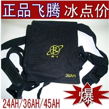 超声波逆变器电瓶背包24AH打鱼电捕鱼升压器背机专用背包欢迎批发