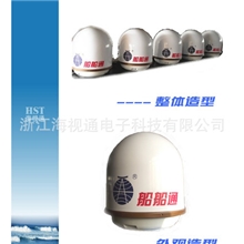 HST-Ku4501船载移动卫星电视接收天线