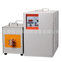 超高频机/超高频焊接机/超高频焊接设备（图）