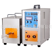 高频热处理机高频焊机高频感应加热机