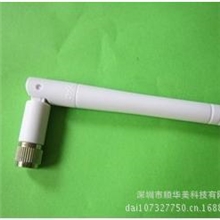 2.4G小折叠天线高品质天线SMA公头公针wifi天线