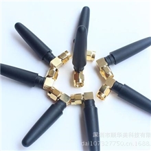 厂家直销433MHZ/470/无线抄水表天线90度弯头天线抄电表天线