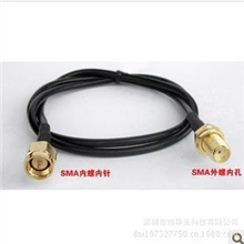 vSMA公头母针转SMA母头母针同轴线外螺内孔转内螺牙内针