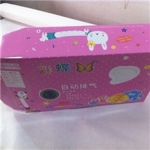 2013新款充电热水袋盒子