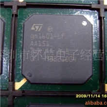 GM1601液晶驱动芯片原装现货！