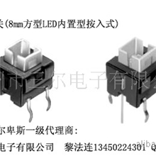 代理日本ALPS轻触开关:SKHJGEA010