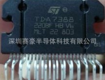 4*41W的汽车功率放大器TDA7388HYD7388完美兼容STTDA7388