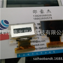 维信诺0.95寸96*64OLED显示屏MOOO4OVGM096064A1W01