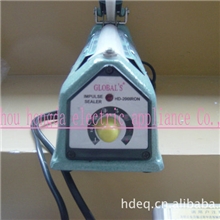 供应200型铁壳手压封口机