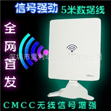 USB无线网卡TS-9900/CMCC增强接收器台式机笔记本网卡