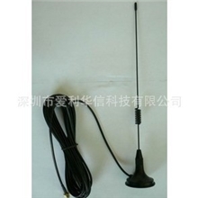 1.2G7dB吸盘天线,小车载天线SMA头接头/3米延长线1.2G接收天线